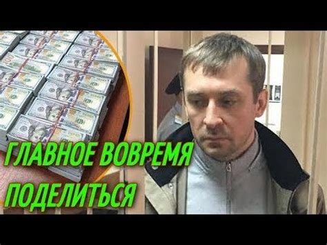 захарченко выиграл в казино 9 миллиардов
